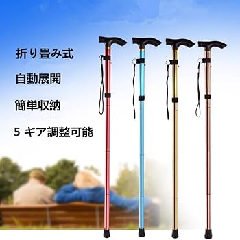 シナノHYDROSTEPPER　ステッキ折り畳み杖　長さ調整５段階　おまけ付 SINANO 杖 ステッキ ネオクラシカル 折り畳み杖 やわらGEL